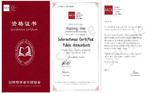 新闻网-世界五百强国家电网成为AACA协会ICPA认可雇主